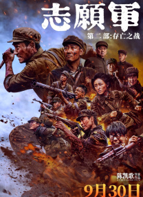 风间由美